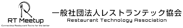 一般社団法人レストランテック協会（顧問）